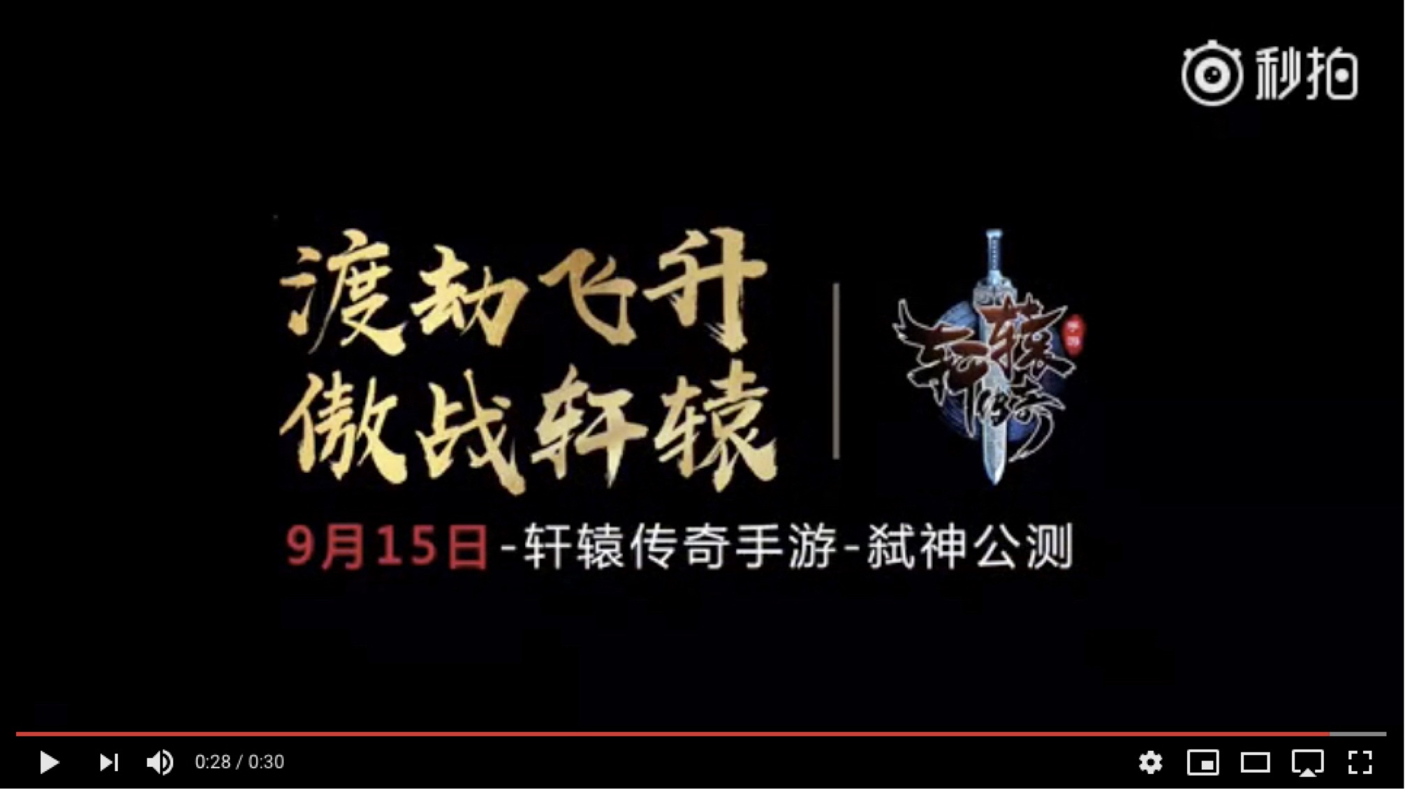 Xangai Xangai