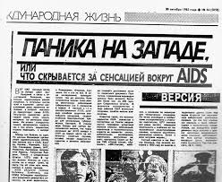 fake news fake news