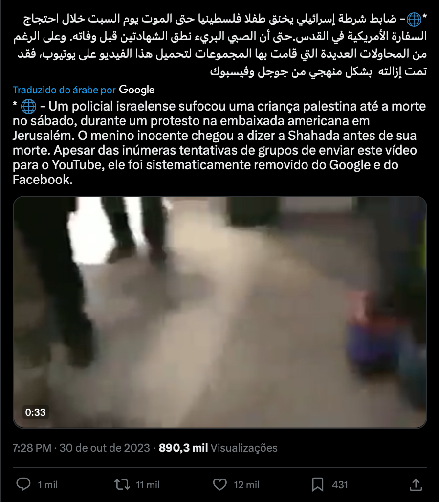israel israel
